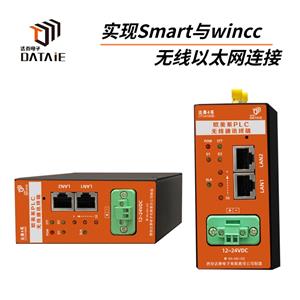 高效連接，智享未來 新一代通訊設(shè)備產(chǎn)品展示