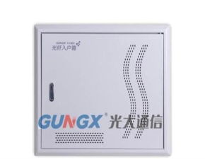 青島代理商 專業(yè)批發(fā)光大通信設(shè)備GX系列光纖入戶信息箱，資質(zhì)齊全展有備案證